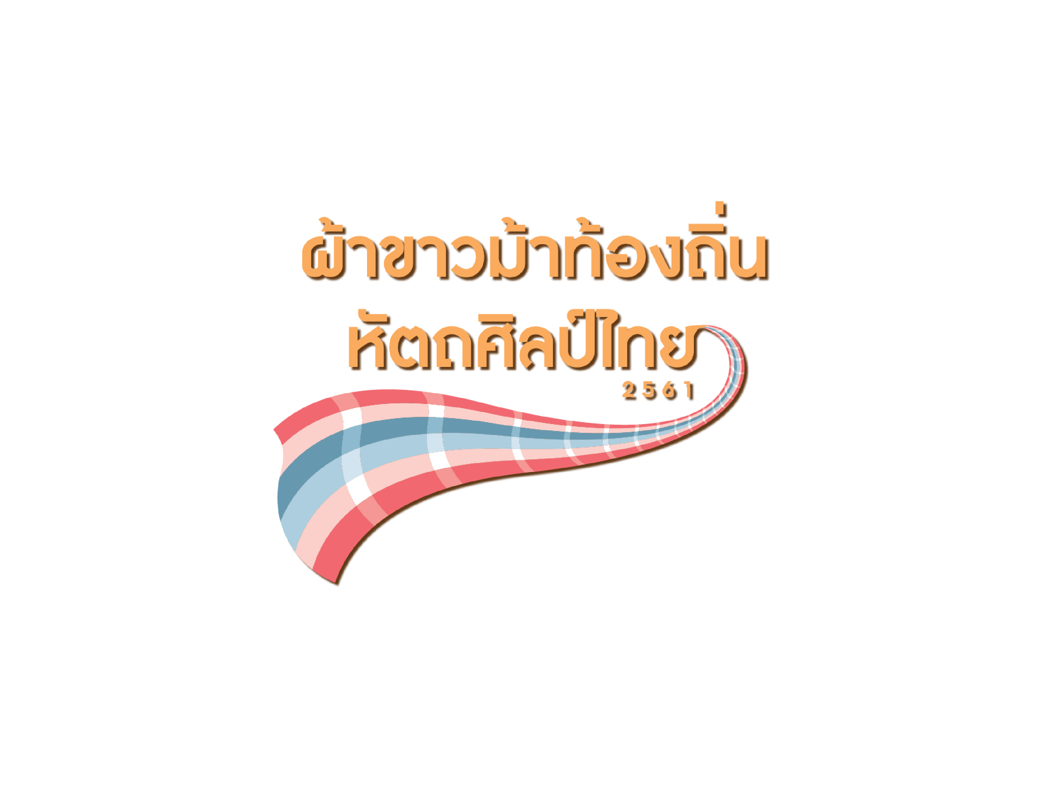 Local Pakaoma Project – a Thai Handicraft  2018